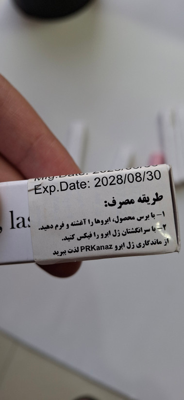 ژل ابرو لیفت تقویت کننده کاناز بدون سفیدک ماندگاری بالا